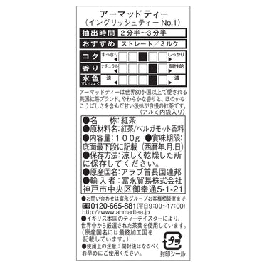 Ahmad Tea Caddy Gift Tin, English Scene, English Tea No.1, 100 Gram